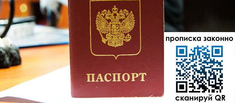 регистрация в Чернушке